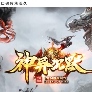 �����Ĭר��������ְҵ�汾-��ʥ����-GOM����