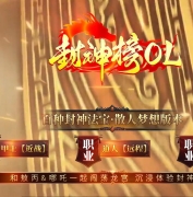 �����OL��ɫ���ܾ���ר����ְҵ�汾-�����ǹ�-�������