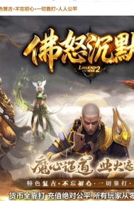 ��ŭ��Ĭר���������޵���ְҵ�汾-�ƽ��Գ-GOM����