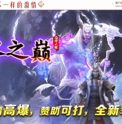 ����֮��ר��������ְҵ�汾-ħӰ����-GOM����