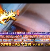 �쾳��ʧ׷��ƪ֮�ڰ��������޵���ְҵ�汾-����ѻ-GOM����