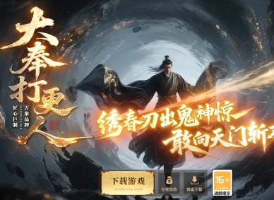 ������˾���ר����Ĭ��ְҵ�汾-��ʴ����-�������