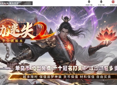 ������ʧII��ǿ�泬�����޵���ְҵ�汾-���û��-GOM����