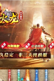 1.80���»������Ź�����ְҵ�汾-Զ��ڤ��-GOM����