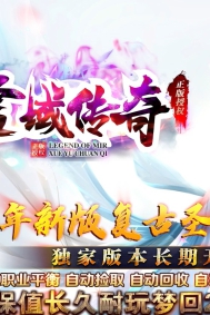 ѩ�������׳�Ĭ���Ź�����ְҵ�汾-��ڤ����-GOM����