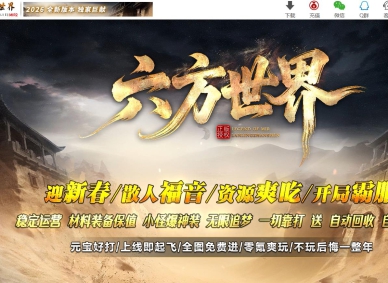 ����������ɫ�����������޵���ְҵ�汾-�ڰ�֮��-GOM����