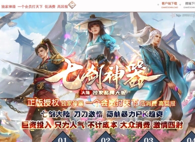 �߽������������޵����鵥ְҵ�汾-�㵴ɽ��Գ-GOM����