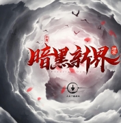 ½רٵְҵ汾-Ӱʨ-