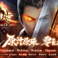 ���΢�伫ƷԪ�ص�ְҵ�汾-����ħӼ-GOM����