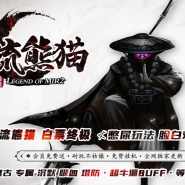 ������è����ר����ְҵ�汾-����֮Դ-GOM����