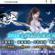 ���ް�����ʧ�����б䵥ְҵ�汾-���޵���-��GOM����