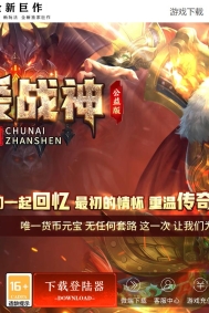 ����1.80����ս����渴����ְҵ�汾-��������-��GOM����