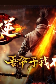 ħ��ר��������ְҵ�汾-����ս��-��GOM����