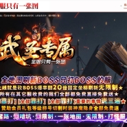 ��ʥר���������ٵ�ְҵ�汾-�ž�����-GOM����