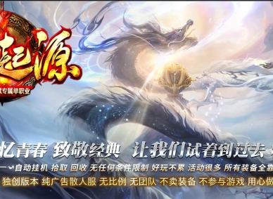 ��֮��Դר��������ְҵ�汾-��������-��GOM����