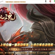 ��ŭ֮���Ĭר���������ٵ�ְҵ�汾-������-�������