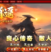 ��ս��ң�������ٵ�ְҵ�汾-��������-GOM����