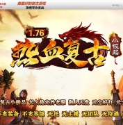 һ1.76ѪСƷְҵ汾-һBUFF-