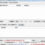 GOM�����¼��һ���������湤��-�������