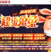 �������ó����������޵���ְҵ�汾-���Ҿ�ħ��-GOM����
