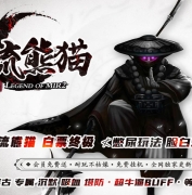 ������è����ר����ְҵ�汾-����֮Դ-GOM����