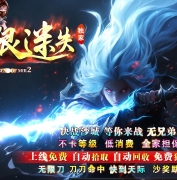 ������ʧ���б�������ְҵ�Ĵ�½�汾-��������-�������