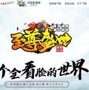 1.80����ʢ���������΢����ְҵ�汾-����֮��-GOM����