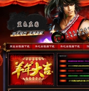 ����������ɫׯ԰������ְҵ�汾-��Ѫ����-GOM����