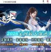 ���ް�����ʧ�����б䵥ְҵ�汾-���޵���-��GOM����