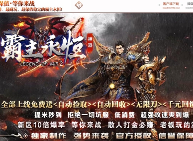 �������II�ʳǰ����������޵���ְҵ�汾-��������-GOM����