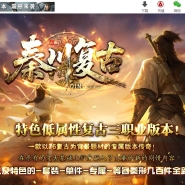 �ش�����������ɫ��������ְҵ�汾-��Ѫħ��-�������