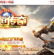 �޸�1.76���㸴����ְҵ�汾-��������-GOM����