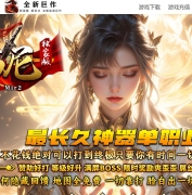 ��������ʧ������ְҵ�汾-�ٻ����-GOM����