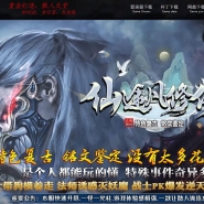 ��;���޴���ɫ����΢�����ļ�����ְҵ�汾-��ҹ��˵-�������