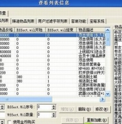 m2����ShopItemList���÷���