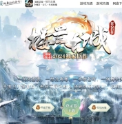 ¥���ųǳ�Ĭ���Ż�����ְҵ�汾-�񻰽���-GOM����