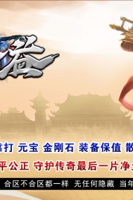 1.80���빫����ɫ����������ְҵ�汾-Ѫʯ����-�������