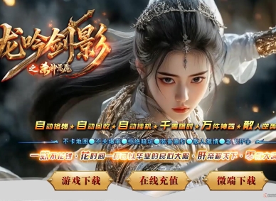 ������Ӱ֮ɱ���ħ�������޵���ְҵ�汾-��������-GOM����