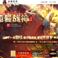 ����1.80����ս����渴����ְҵ�汾-��������-��GOM����