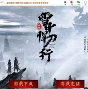 ѩкеרĬְҵ汾-ç-