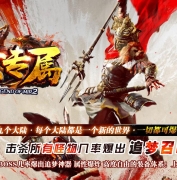 ����ר���������ڵ�ְҵ��ɫ��ְҵ�汾-��â�Ǿ�-�������