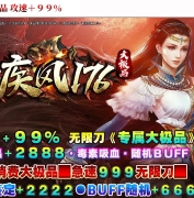 1.76רƷٵְҵ汾--GOM