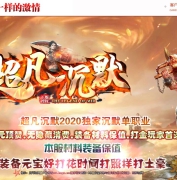 ������Ĭ��ְҵ�汾-ħ����ս��-GOM����