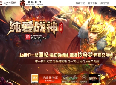 ����1.80����ս����渴����ְҵ�汾-��������-��GOM����