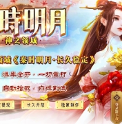 ��֮������ʱ���µ�ְҵ�汾-ն��̫껴��-GOM����