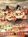 1.76ս͸ְҵ汾-ѩɽ-