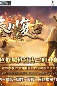 �ش�����������ɫ��������ְҵ�汾-��Ѫħ��-�������