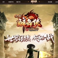 ȫ����������ʧ��ְҵ�汾-��ҹ��ɷ-GOM����