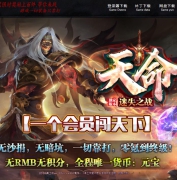 ������ʧ֮ս���浥ְҵ�汾-�����̷�-GOM����