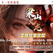 1.80��ɽ�����ֱ���Ұ΢����ְҵ�汾-�����续-GOM����